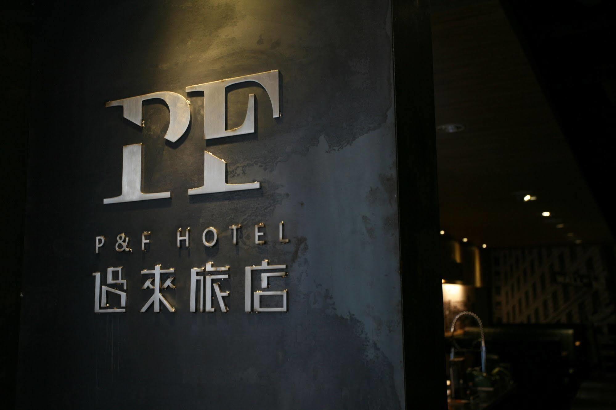 P&F Hotel Taichung Eksteriør bilde